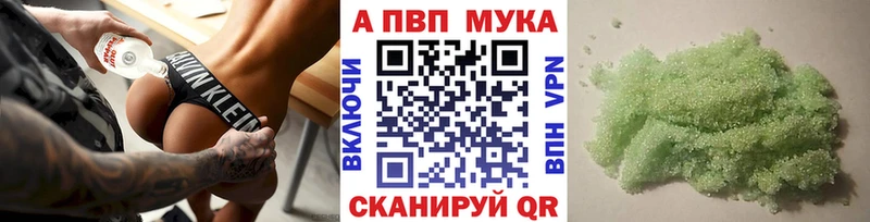 дарк нет телеграм  Городище  A PVP Crystall 