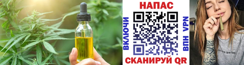 Еда ТГК марихуана  Городище 