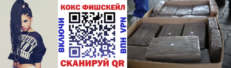 Cocaine Columbia  даркнет сайт  Городище 