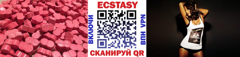 Ecstasy mix  Городище 