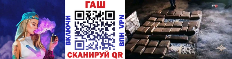 дарнет шоп  blacksprut   ГАШ hashish  Городище 