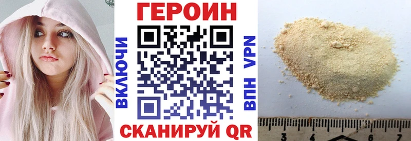 KRAKEN онион  Городище  ГЕРОИН Афган 