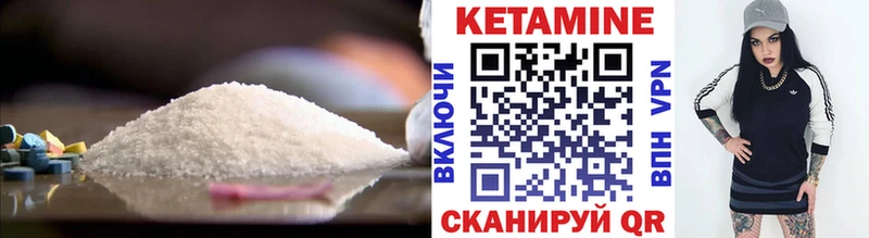 OMG как войти  Городище  Кетамин ketamine 