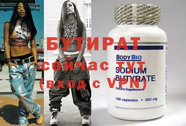 стафф Кодинск