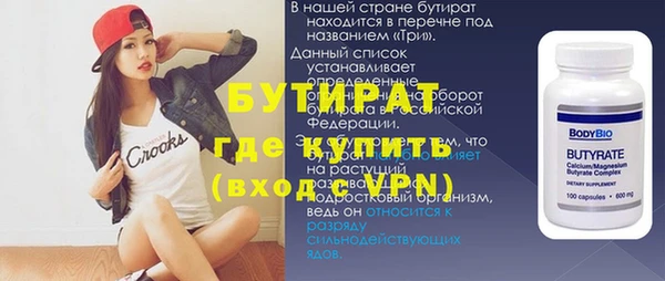 стафф Кодинск