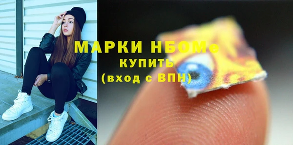 стафф Кодинск