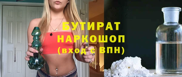 прущие крисы Козельск