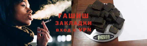 спайс Козловка