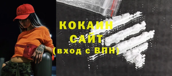 спайс Козловка