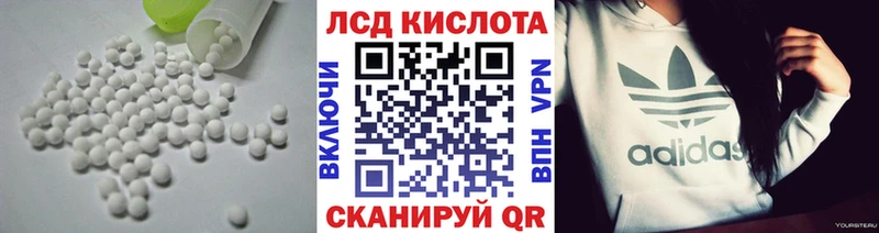 купить   Городище  LSD-25 экстази кислота 