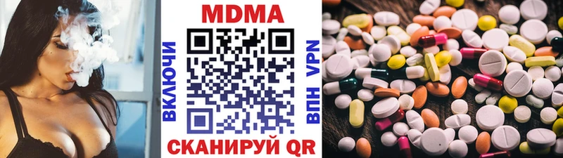 ссылка на мегу как войти  Городище  МДМА кристаллы  купить закладку 